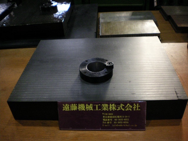 不明 BT50付定盤 定盤（長辺0.00m~） の画像 1枚目