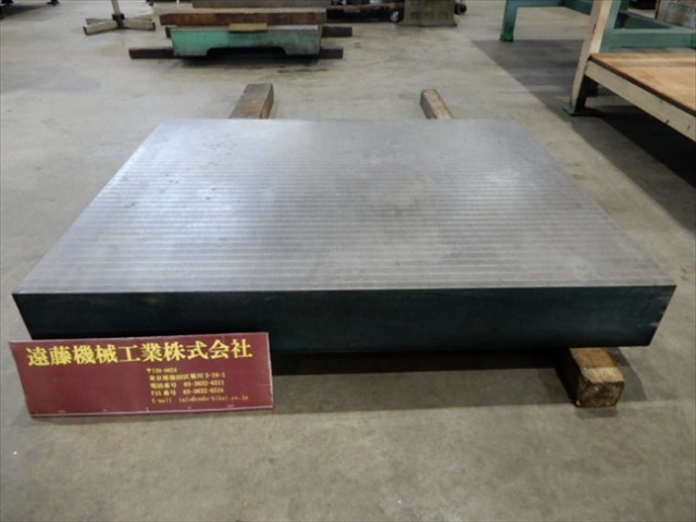  750x600xH97mm 定盤（長辺0.00m~） の画像 1枚目