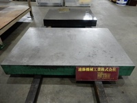  900x600xH100mm 定盤（長辺0.00m~） J-118 Y の画像