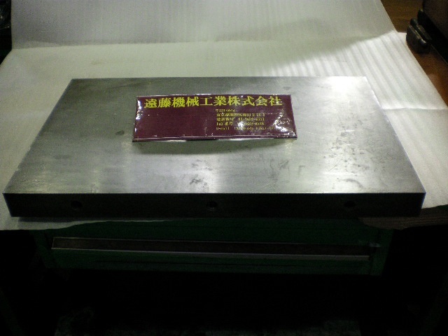 不明 不明 Surface plate (Long side 0.00m~) Image 1