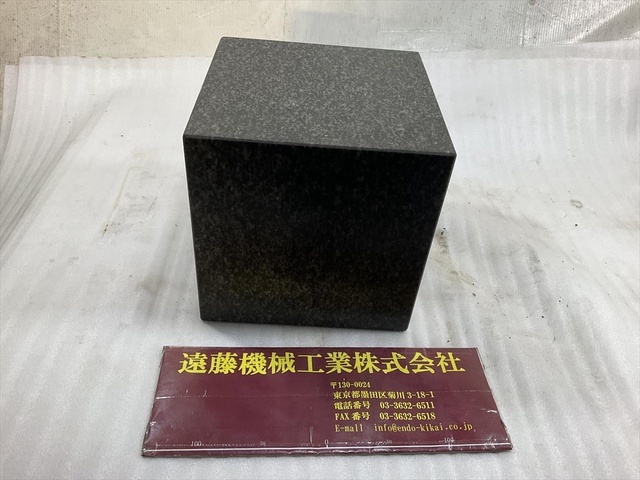  200×200×200mm 一部欠けあり Surface plate (Long side 0.00m~) Image 1