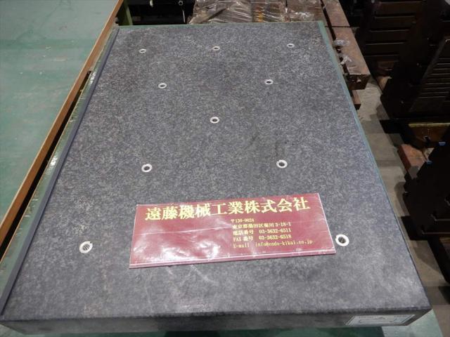  550×750×80mm 定盤（長辺0.00m~） の画像 1枚目