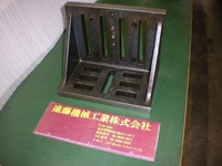 不明 150x250x200mm イケール B-I-38 Y の画像