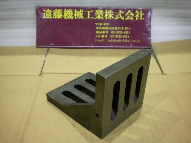 100x125x100mm イケール の画像 1枚目
