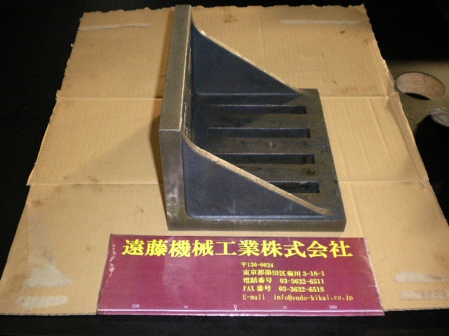  200x250x150mm イケール の画像 1枚目