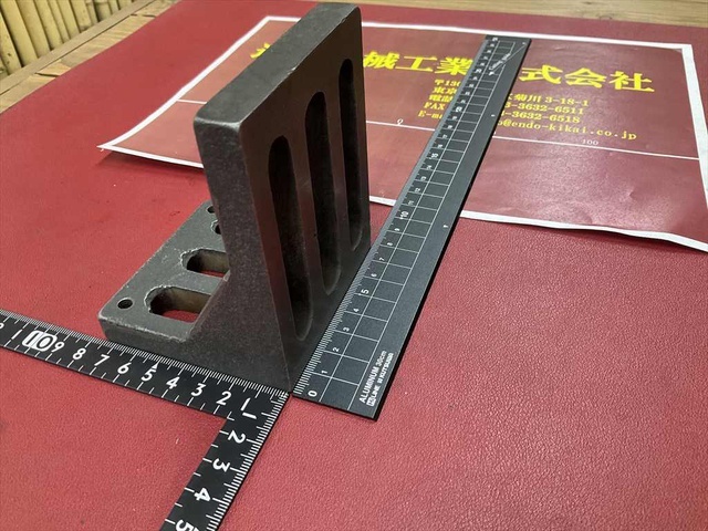  77×75×100mm イケール の画像 1枚目