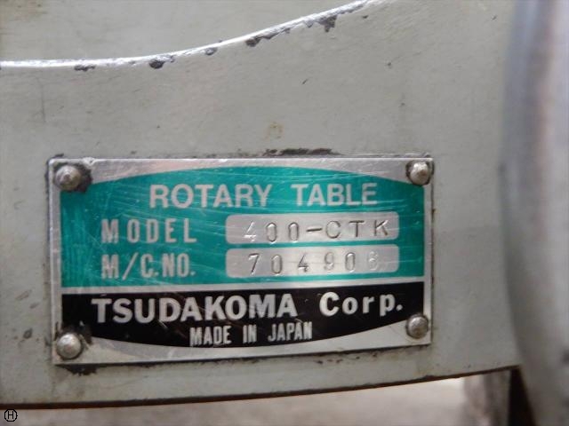 津田駒工業 400-CTK ロータリー の画像 4枚目