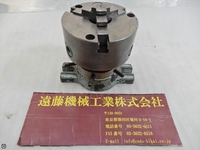 BURNERD 125φ インデックス・割出台 SYU-167 の画像