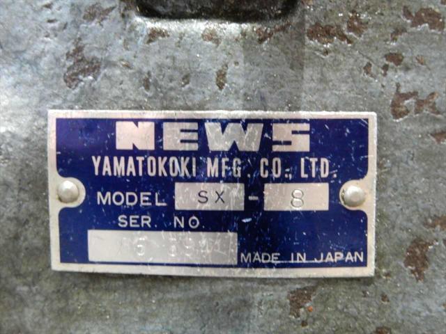 大和工機 NEWS SX-8 250φ インデックス・割出台 の画像 5枚目
