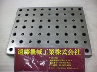 不明 360x280x30mm 工作機械用サブ・パレット J-104 AN の画像