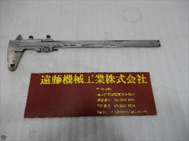 ミツトヨ 280mm ノギス の画像 1枚目