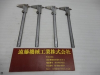 中村製作所 KANON 200mm ノギス S-N-K-1-4 の画像