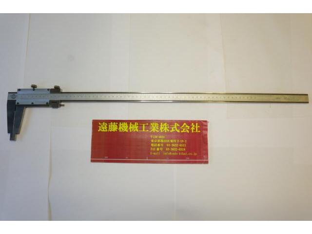 中村製作所 KANON 600mm 0.02mm ノギス の画像 1枚目