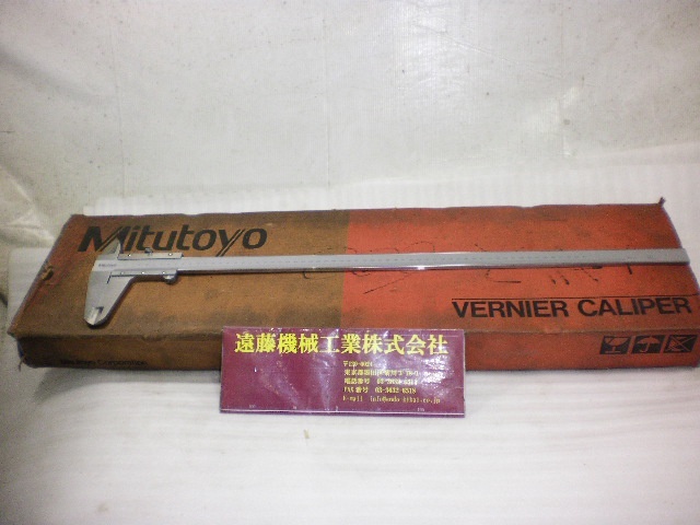 Mitutoyo N60 530-501 600mm Vernier calipers Image 1