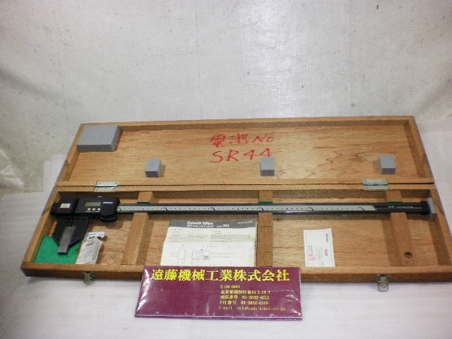 ミツトヨ CFC-60(552-105) 600mm ノギス の画像 1枚目