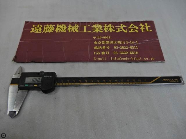 Mitutoyo 200mm 0.01mm Vernier calipers Image 1