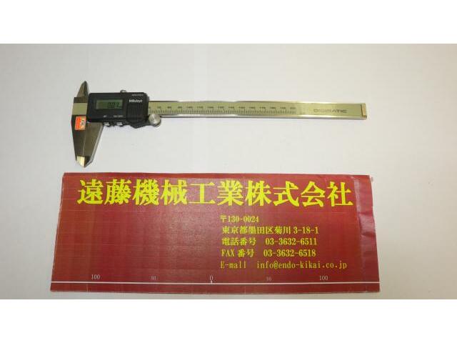 Mitutoyo 200mm 0.01mm Vernier calipers Image 1
