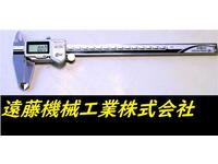 Mitutoyo 200mm 0.01mm Vernier calipers S-N-M-72東京 Image