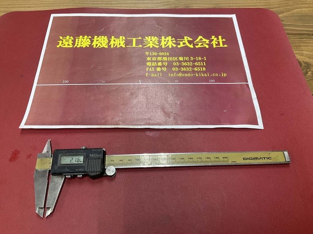 ミツトヨ CD-20 200mm 0,01mm ノギス の画像 1枚目