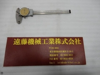 tesa 150mm ノギス S-N-T-1 の画像