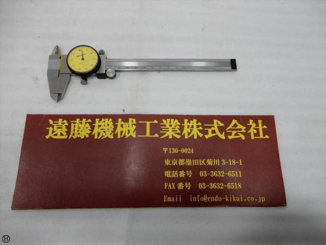 ミツトヨ 150mm ノギス の画像 1枚目
