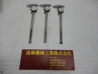 Mitutoyo 200mm Vernier calipers S-N-M-21-23 Image
