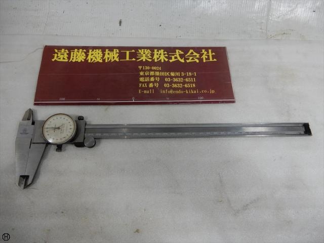 ミツトヨ 300mm 0.02mm ノギス の画像 1枚目