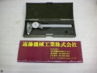 Mitutoyo  Vernier calipers S-N-M-51 Image