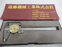 中村製作所 KANON 150mm 0.02mm ノギス S-N-K-6 の画像