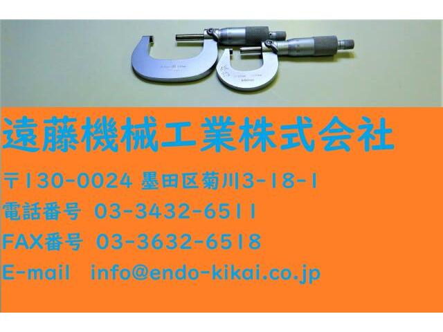 ミツトヨ 0-25.25-50mm 0.01mm マイクロメーター（外側） の画像 1枚目