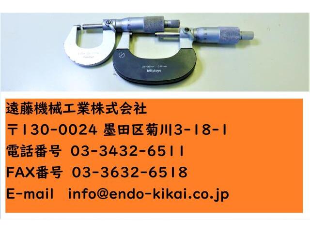 ミツトヨ 0〜25.25〜50mm 0.01mm 計2個 マイクロメーター（外側） の画像 1枚目