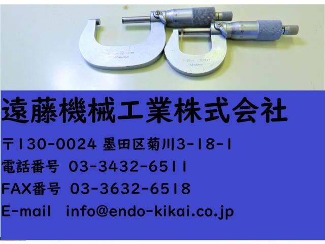 ミツトヨ 0〜25.25〜50mm 0.01mm 計2個 マイクロメーター（外側） の画像 1枚目