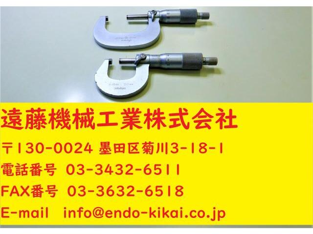 ミツトヨ 0〜25.25〜50mm 0.01mm 計2個 マイクロメーター（外側） の画像 1枚目