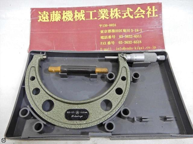 ミツトヨ 100-125mm 0.01mm マイクロメーター（外側） の画像 1枚目