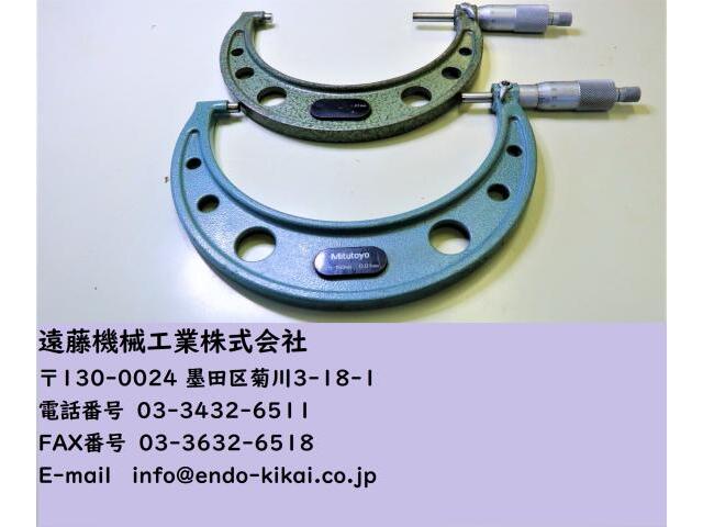 ミツトヨ 100〜125. 125〜150mm 0.01mm マイクロメーター（外側） の画像 1枚目