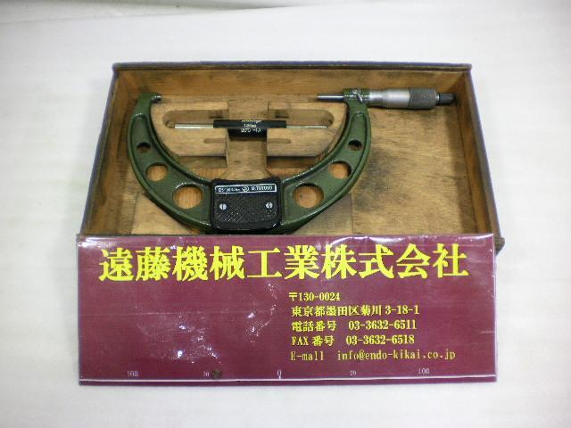ミツトヨ 125〜150mm マイクロメーター（外側） の画像 1枚目