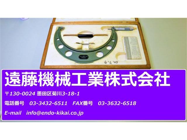 ミツトヨ 175-200mm 0.01mm マイクロメーター（外側） の画像 1枚目