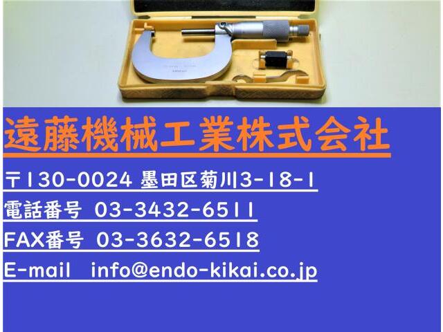 ミツトヨ 25〜50mm, 0.01mm マイクロメーター（外側） の画像 1枚目