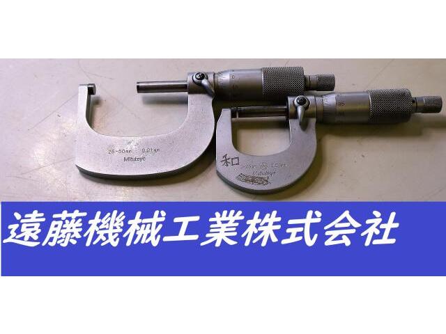ミツトヨ 2個 0-25.25-50 0.01mm マイクロメーター（外側） の画像 1枚目
