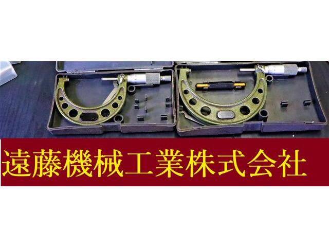 ミツトヨ 50-75mm.75-100mm 0.01mm マイクロメーター（外側） の画像 1枚目