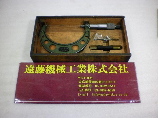 ミツトヨ 75〜100mm マイクロメーター（外側） の画像 1枚目