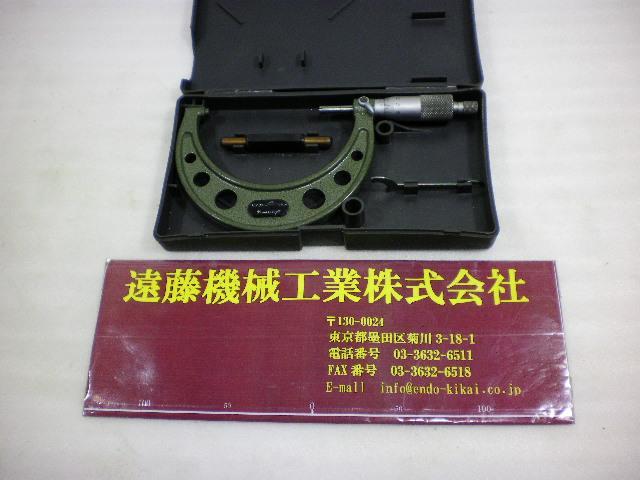 ミツトヨ 75〜100mm マイクロメーター（外側） の画像 1枚目