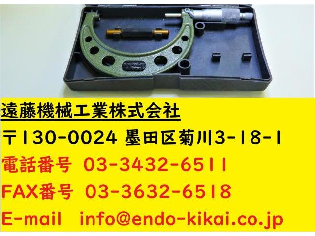 ミツトヨ 75〜100mm 0.01mm マイクロメーター（外側） の画像 1枚目