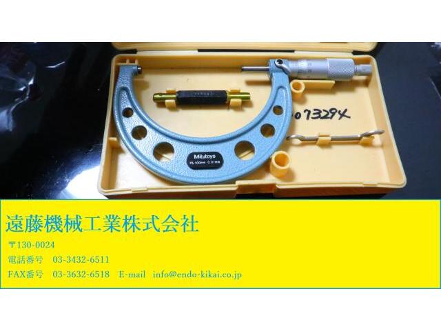 ミツトヨ 75〜100mm 0.01mm マイクロメーター（外側） の画像 1枚目