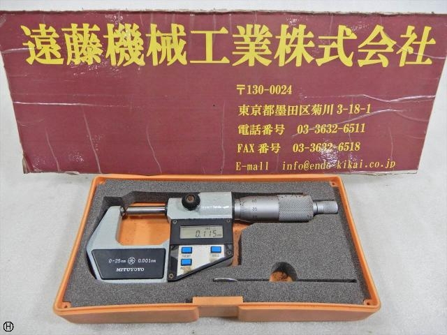 ミツトヨ 0-25mm 0.001mm マイクロメーター（外側） の画像 1枚目