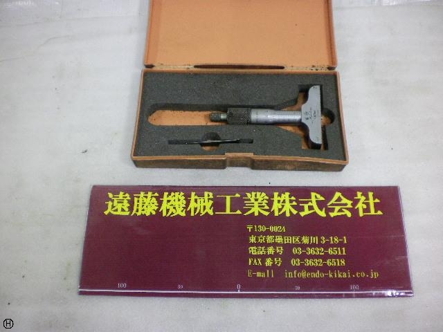 Mitutoyo  Debs Image 1