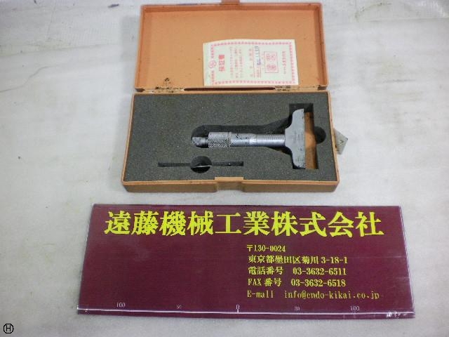 Mitutoyo  Debs Image 1