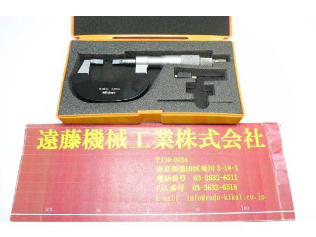 ミツトヨ 0〜25mm 0.01mm マイクロメーター（外側） の画像 1枚目