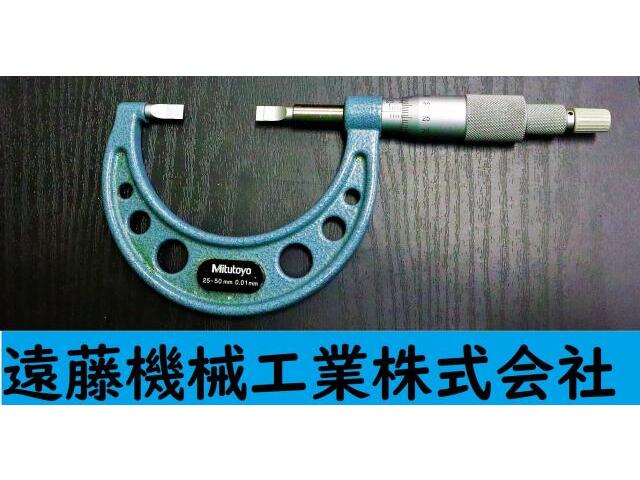 ミツトヨ 25-50mm 0.01mm マイクロメーター（外側） の画像 1枚目