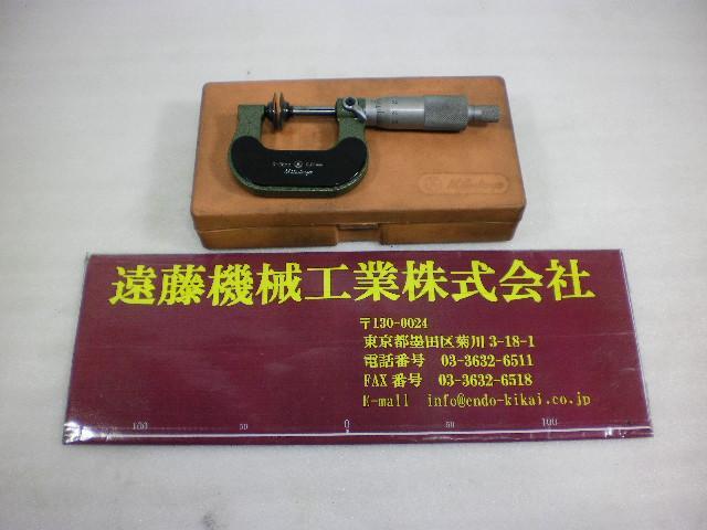 ミツトヨ 0〜25mm マイクロメーター（外側） の画像 1枚目